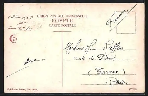 AK Port-Said, entrée du canal