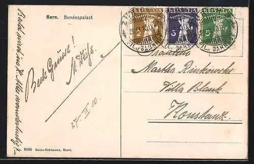 AK Bern, Bundespalast mit Teichanlage