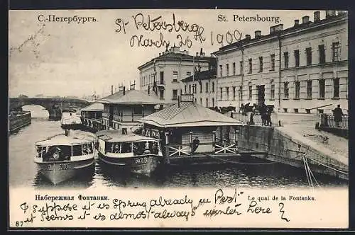 AK St. Petersbourg, Le quai de la Fontanka