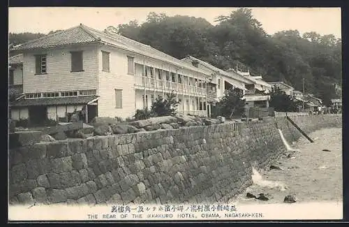 AK Obama /Nagasaki, The Rear of the Ikkakuro Hotel