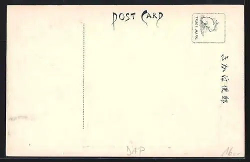 AK Obama /Nagasaki, The Rear of the Ikkakuro Hotel