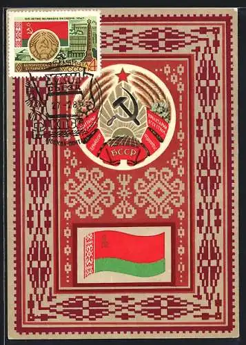Maximum-AK Weissrussische Sozialistische Sowjetrepublik, Flagge, Hammer und Sichel