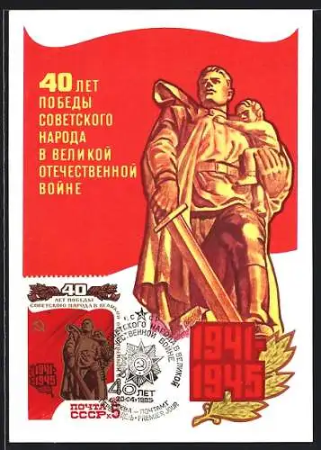 Maximum-AK 40 Jahre Sowjetischer Sieg im 2. Weltkrieg 1984, Statue eines Soldaten mit Kind