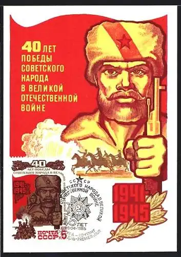 Maximum-AK 40 Jahre Sowjetischer Sieg im 2. Weltkrieg 1984, Russischer Soldat mit Gewehr