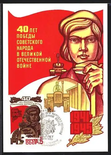 Maximum-AK 40 Jahre Sowjetischer Sieg im 2. Weltkrieg 1984, Frau mit Panzer und Traktor