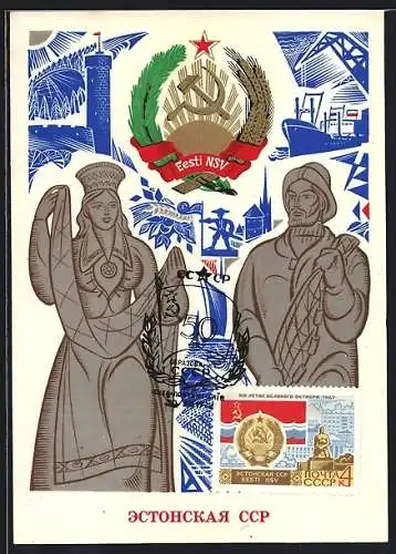 Maximum-AK Estnische Sozialistische Sowjetrepublik, Fischerpaar mit Netzen