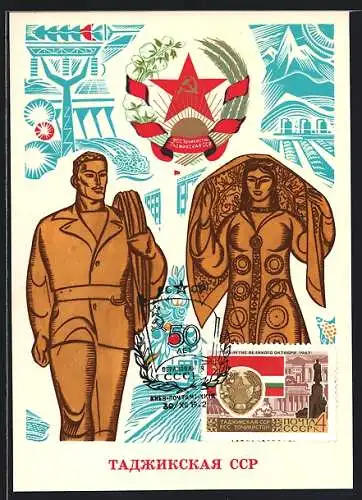 Maximum-AK Tadschikische Sozialistische Sowjetrepublik, Paar mit Hammer und Sichel