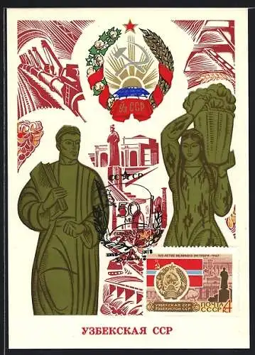 Maximum-AK Usbekische Sozialistische Sowjetrepublik, Hammer und Sichel, Arbeiterpaar