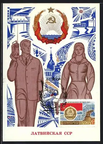 Maximum-AK Lettische Sozialistische Sowjetrepublik, Lettisches Paar mit Buch und Radio, Hammer und Sichel