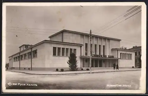 AK Russe, Der Markt