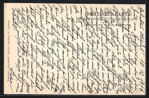 AK Tirnowo, Totalansicht vom Ufer aus mit Brücke