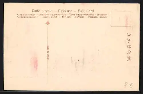 AK Miyanoshita, Fujiya Hotel, Natural Hot Spring