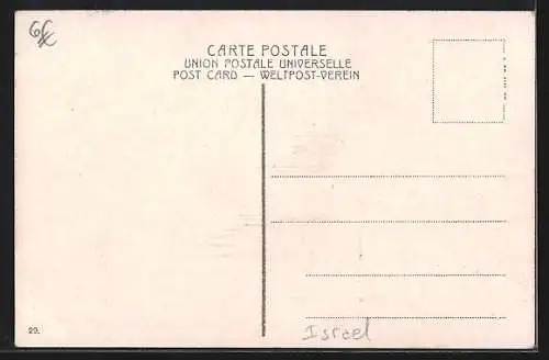 AK Béthléhem, Le jour de Noel