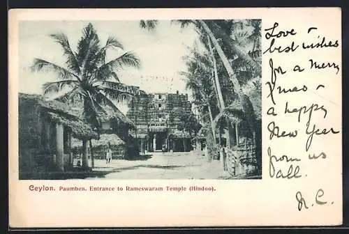 AK Paumben, Entrance to Rameswaram Temple