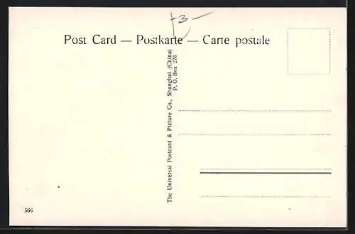 AK Colombo, Mount Lavinia