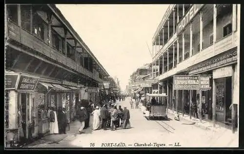 AK Port Said, Chareh-el-Tegara, Strassenbahn