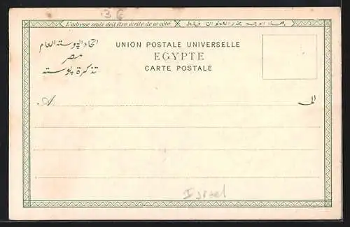 AK Bethléem, Vue générale