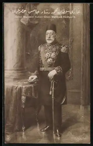 AK Sultan Ghazi Mehmed Rechad V. der Türkei