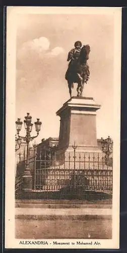Mini-AK Alexandria, Monument in Mohamed Aly