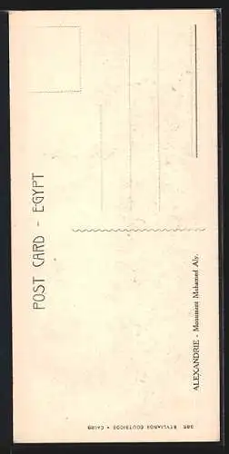 Mini-AK Alexandria, Monument in Mohamed Aly