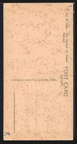 Mini-AK Cairo, The Mosque of Sultan Kalaoun