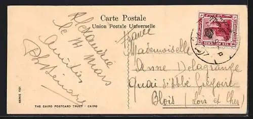 Mini-AK Alexandrie, Mosquée de Sydi-Gaber