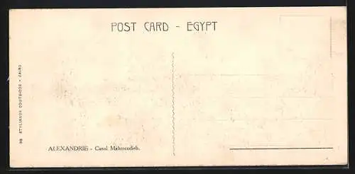 Mini-AK Alexandria, Mahmoudieh Canal