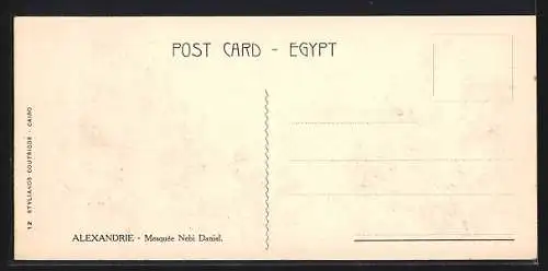 Mini-AK Alexandria, Nebi Daniel Mosque