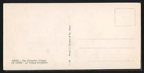 Mini-AK Cairo, The Embabeh Village