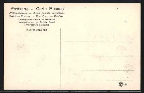 AK Berlin, Ablösung der Wache