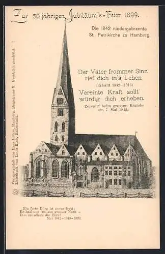 AK Hamburg, die 1842 niedergebrannte St. Petrikirche