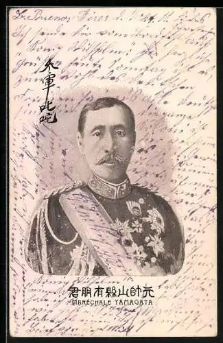 AK Maréchale Yamagata, Japanischer Offizier mit Orden