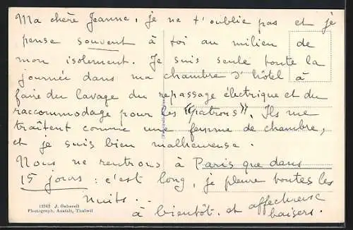 AK Pontresina, Ortspanorama im Winter