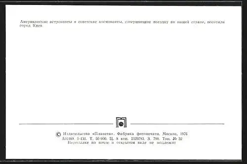 AK Kosmonaut und Astronaut in Uniform, Raumfahrt