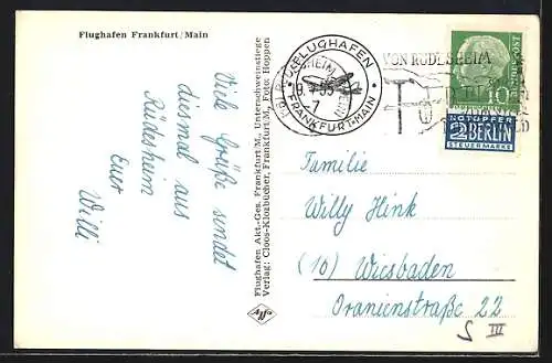 AK Frankfurt /Main, Flughafen, Sich drehende Rotorblätter eines Flugzeugs