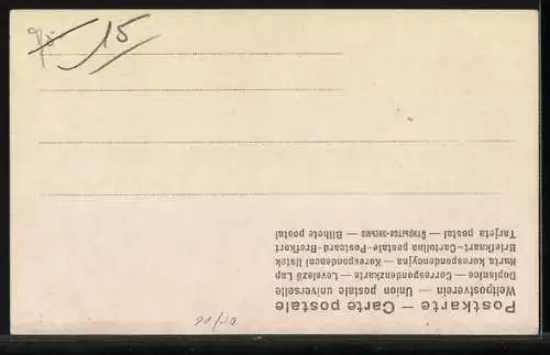 AK Kleiner Engel auf einer Wolke