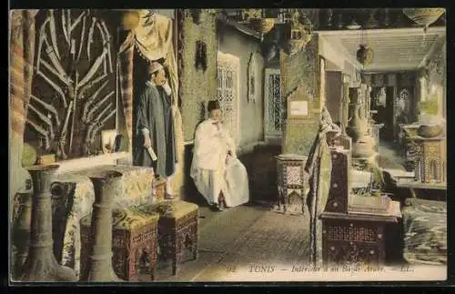 AK Tunis, Intérieur d`un Bazar Arabe