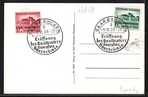 AK Saarbrücken, Gautheater Westmark
