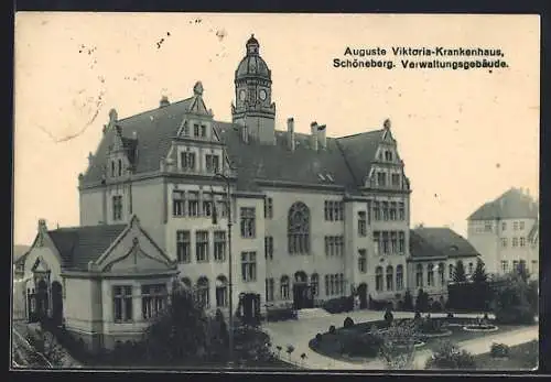 AK Schöneberg, Auguste Viktoria-Krankenhaus, Verwaltungsgebäude