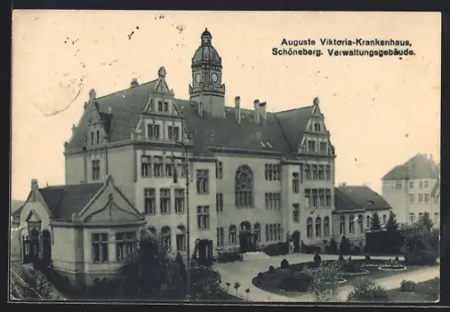 AK Schöneberg, Auguste Viktoria-Krankenhaus, Verwaltungsgebäude