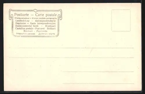 AK München, Lukaskirche