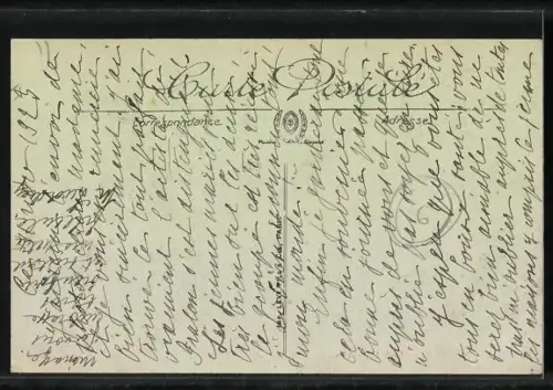 AK Roanne, École Professionnelle, Rue Carnot