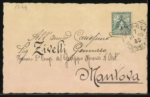 AK Laboratorio Pirotecnico di Bologna, Nil Difficile Volanzi