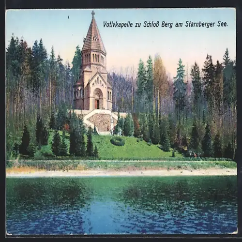 AK Votivkapelle zu Schloss Berg für König Ludwig II.