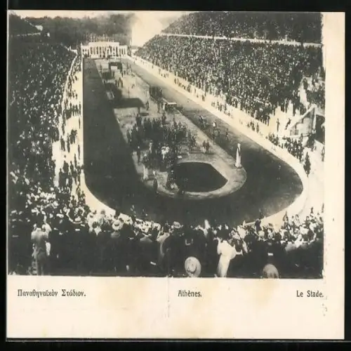AK Athènes, La Stade
