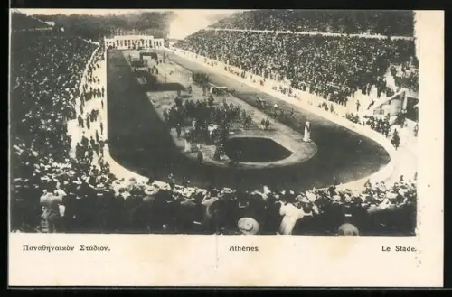 AK Athènes, La Stade
