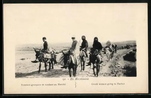 AK Greek women going to Market