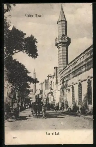 AK Cairo, Bab el Luk