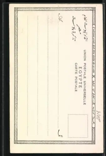 AK Cairo, Monument of Ibrahim Pasha