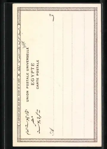 AK Le Caire, Mosquée Sultan Hassan